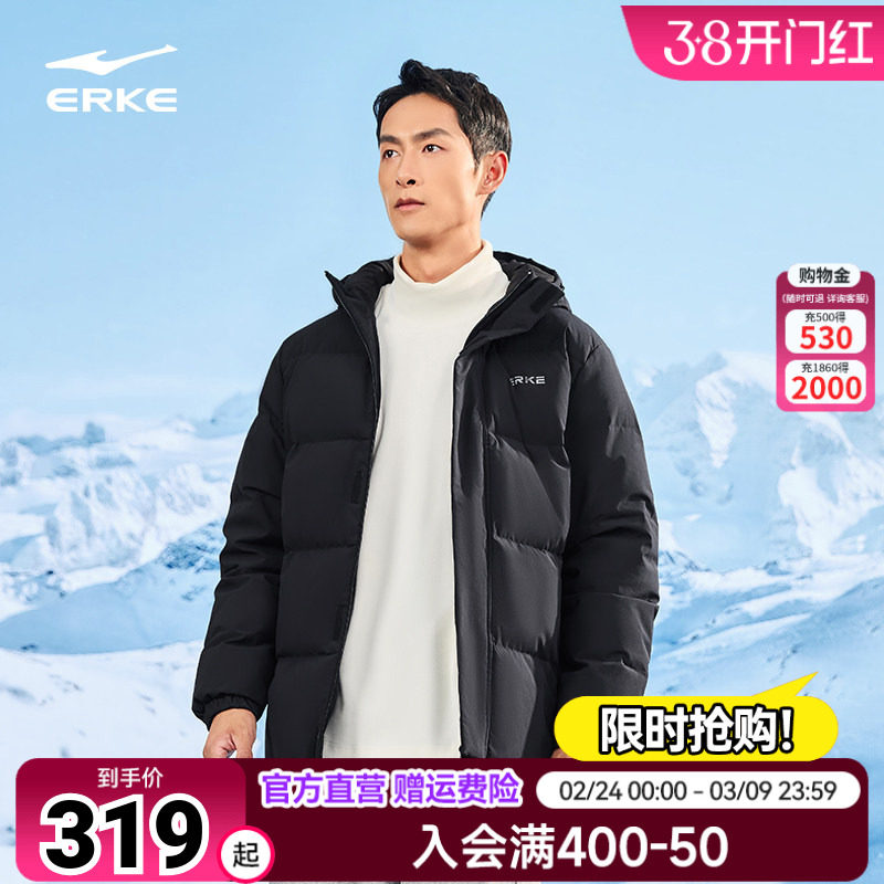 鸿星尔克羽绒服男夏季男士炁凝科技运动羽绒夹克外套