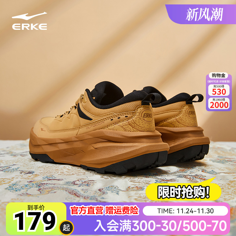 鸿星尔克秋季新款龙飞凤舞2运动鞋男鞋国潮老爹鞋厚底防滑休闲鞋