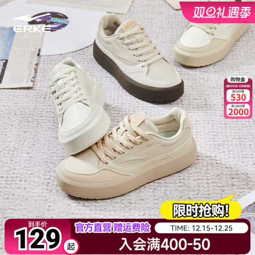 鸿星尔克女鞋板鞋厚底增高白色休闲运动鞋子