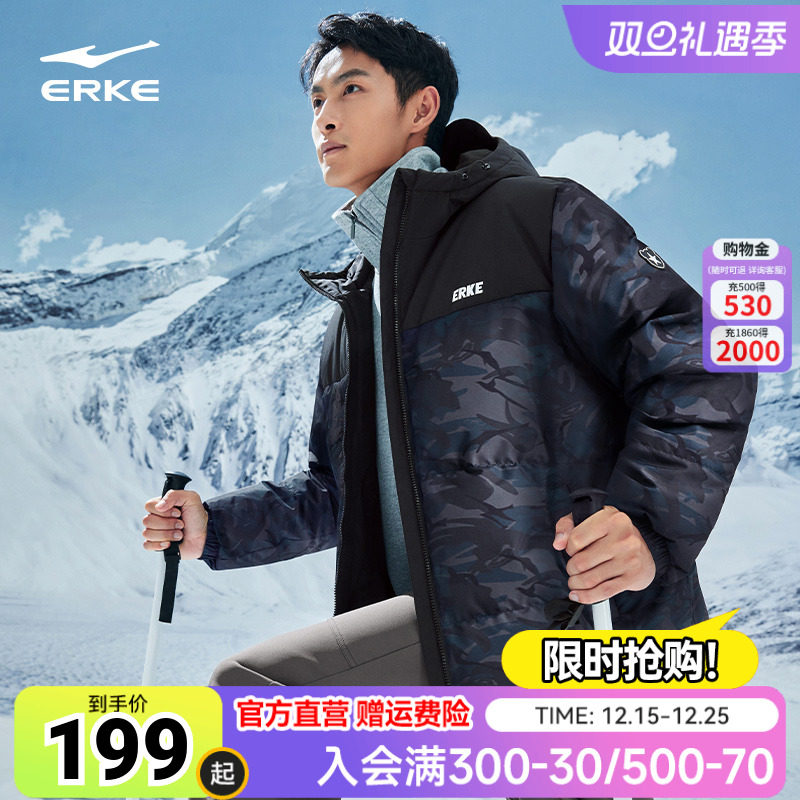 鸿星尔克羽绒服电池熊猫春季羽绒棉服男女情侣防泼水羽绒外套