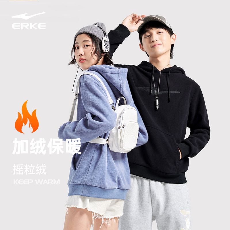 鸿星尔克加绒卫衣男冬季男士情侣摇粒绒抓绒连帽卫衣男装女装上衣