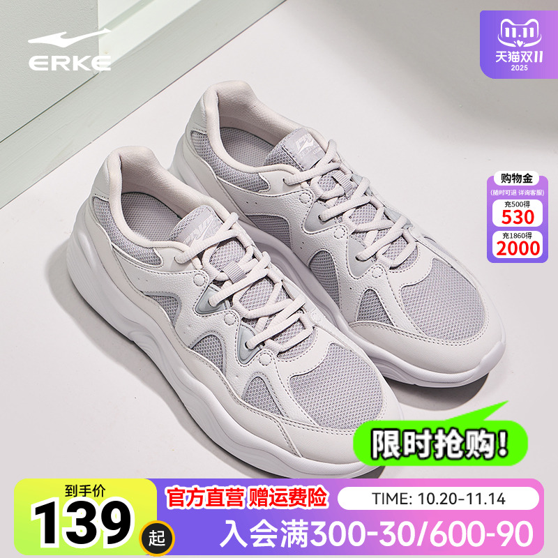 鸿星尔克流云2男鞋休闲鞋