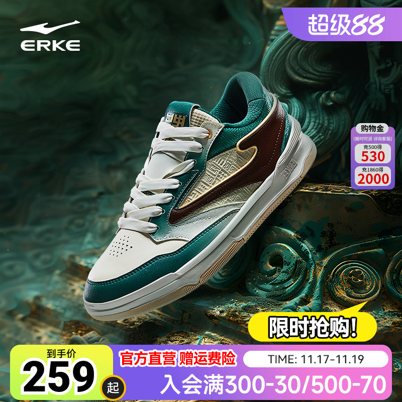 中国行|鸿星尔克无双3板