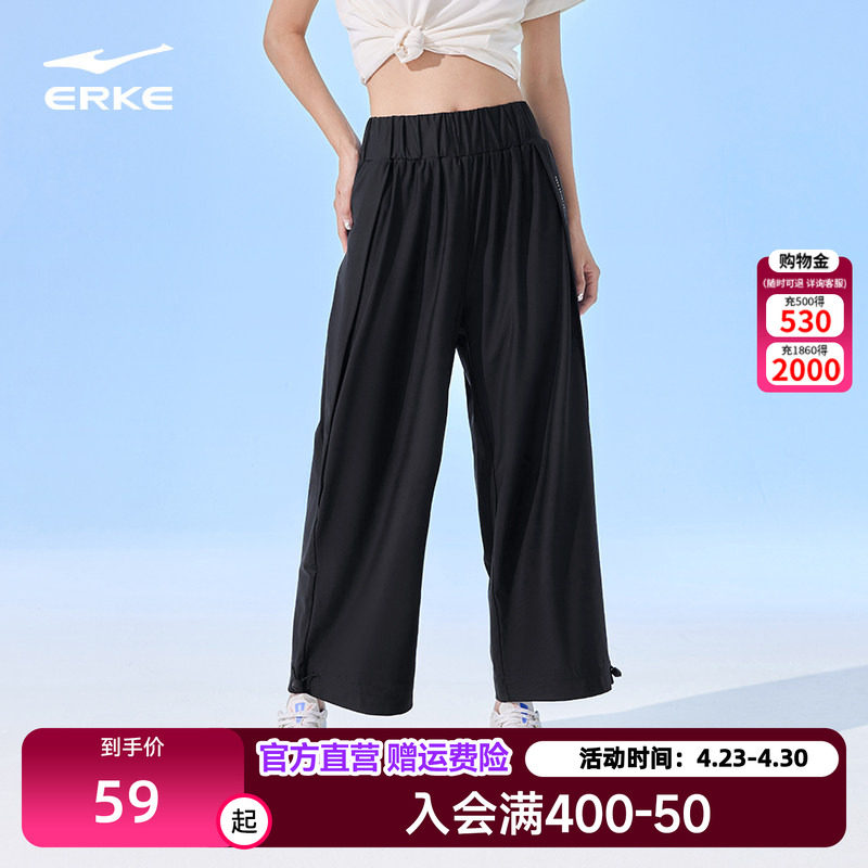鸿星尔克运动裤夏季新款直筒休闲百搭抽绳女萝卜裤九分裤长裤子