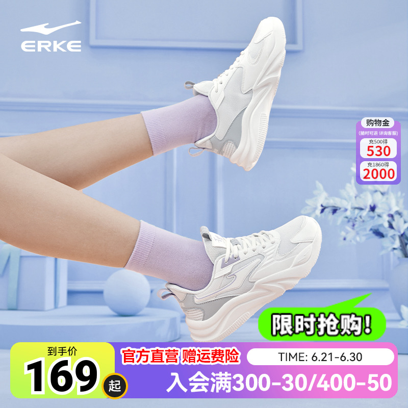 桀骜2.0|鸿星尔克运动鞋女鞋增高软底轻便女休闲鞋软底透气老爹鞋