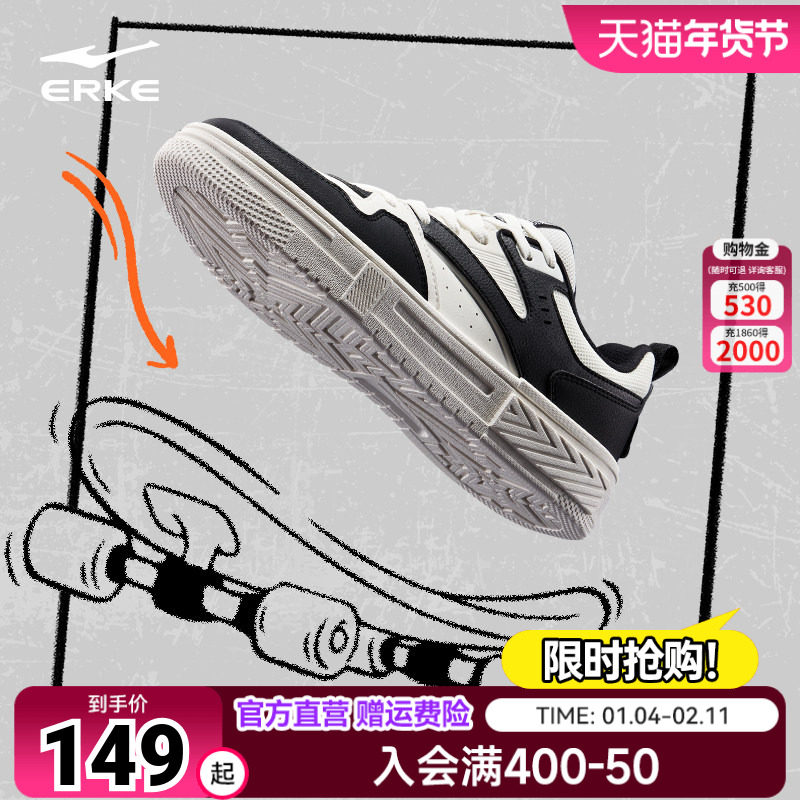 扬帆鸿星尔克板鞋2026春季新款男鞋厚底增高运动鞋轻便百搭休闲鞋,运动鞋new,板鞋,淘宝优惠券,粉丝福利购,淘宝优惠卷