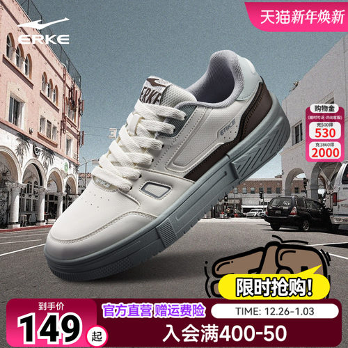 鸿星尔克男白色厚底板鞋运动鞋子