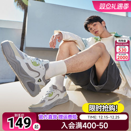 【于适同款】鸿星尔克板鞋男轻便小白鞋百搭运动鞋学生休闲鞋子男