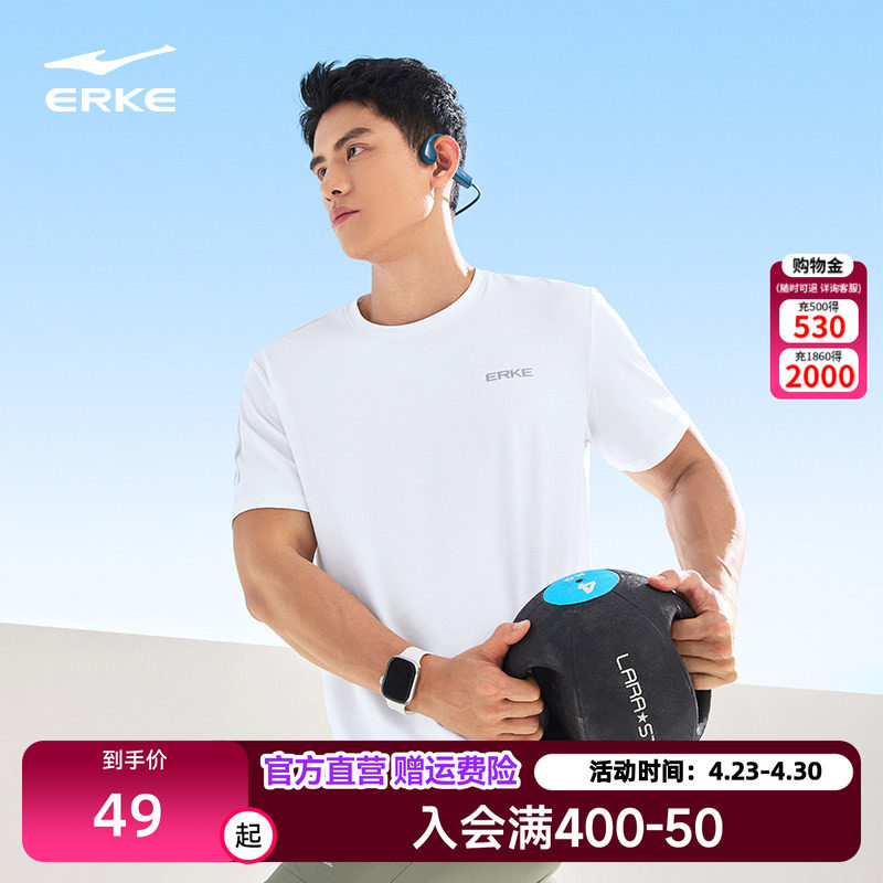 鸿星尔克短袖男2026夏季新款男士速干衣跑步健身运动t恤男款上衣