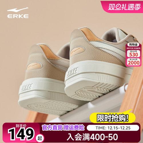 鸿星尔克鞋子板鞋男鞋运动鞋休闲男士小白鞋