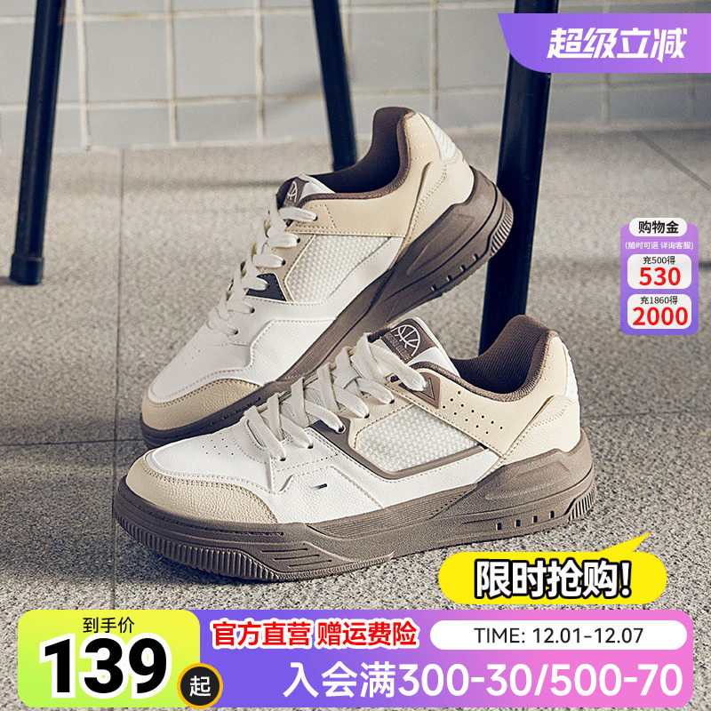 出鞘鸿星尔克板鞋男小白鞋秋季新款轻便软底休闲鞋学生百搭运动鞋