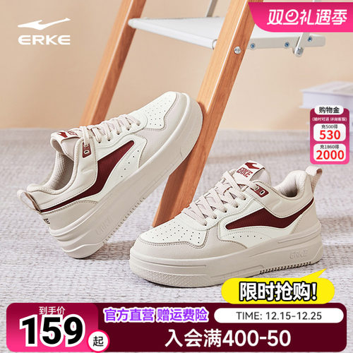 鸿星尔克板鞋女鞋空军一号鞋子厚底运动鞋潮