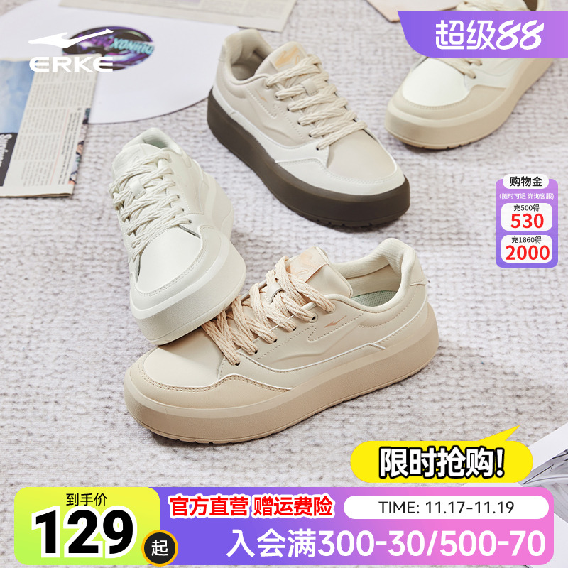 鸿星尔克女鞋板鞋厚底增高白色休闲运动鞋子