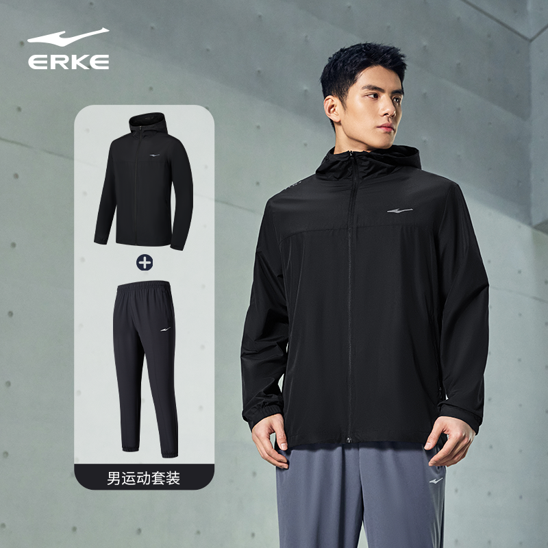 鸿星尔克运动套装男2025春季新款男士防泼水运动风衣梭织长裤男装