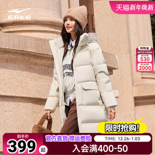 新款 羽绒服女夏季 女士防泼水羽绒大衣外套 鸿星尔克长款 炁凝科技