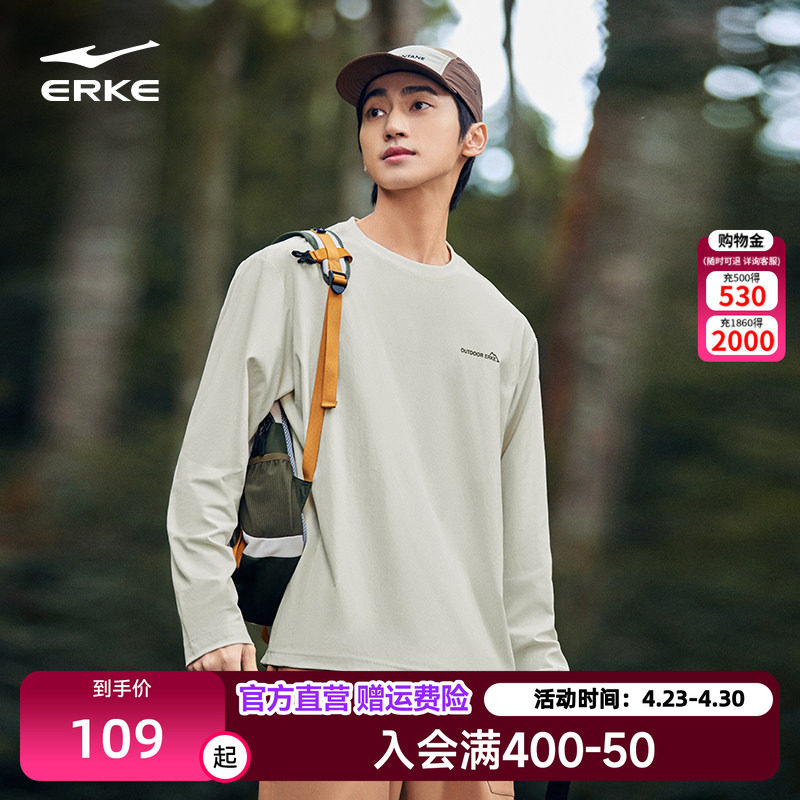 鸿星尔克长袖t恤男款2026春季新款男士户外运动宽松上衣男生衣服