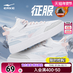 征服鸿星尔克女鞋高帮板鞋加绒保暖新款厚底棉鞋情侣休闲运动鞋女