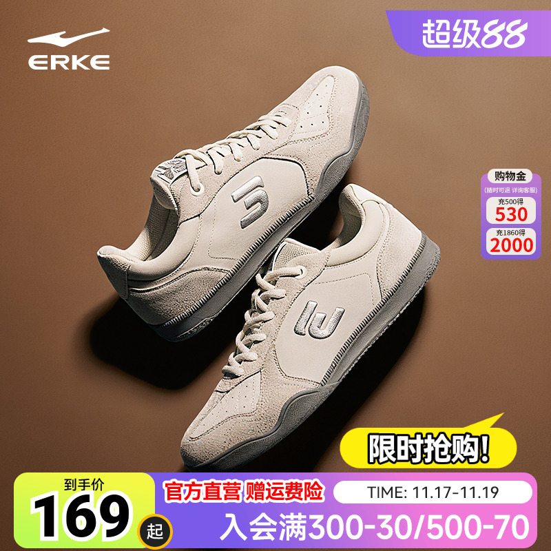 T头鞋鸿星尔克德训鞋秋季新款男女复古情侣鞋休闲鞋薄底运动鞋子