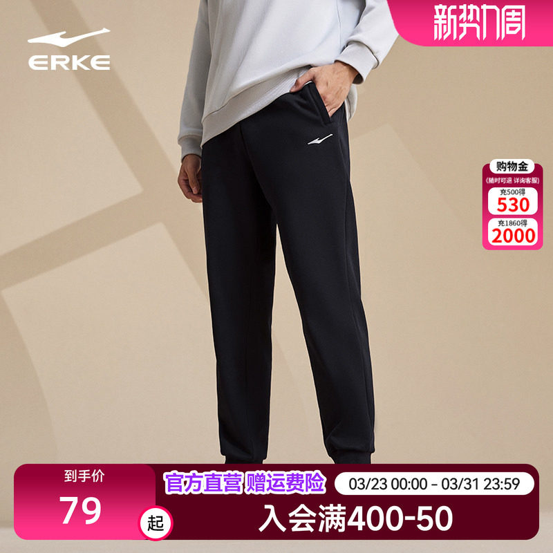 鸿星尔克加绒运动裤男裤青少年休闲裤保暖加厚裤子男长裤直筒卫裤