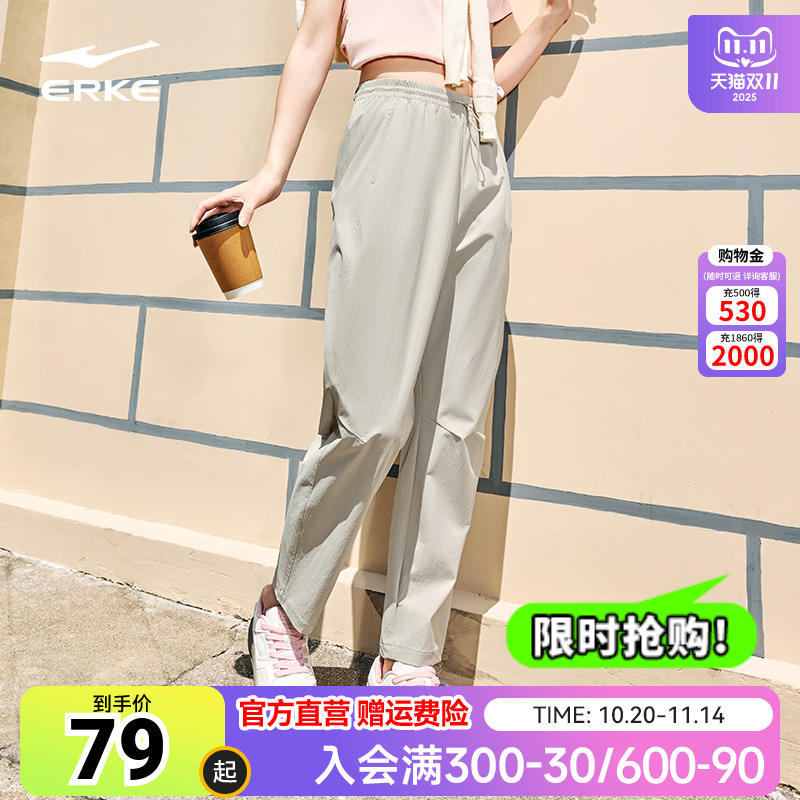 鸿星尔克运动裤女秋季新款宽松运动休闲长裤女款裤子女装九分裤