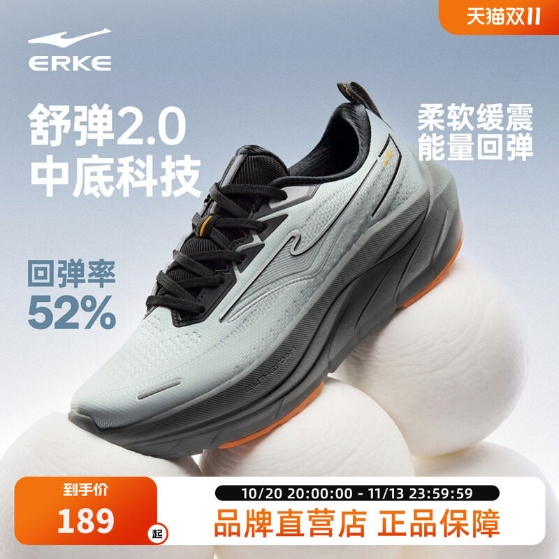 鸿星尔克方舟|跑步鞋男鞋革面防泼水减震运动鞋秋跑鞋厚底男鞋子