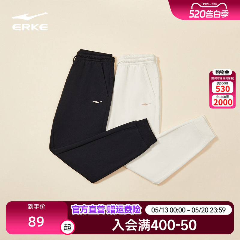 鸿星尔克加厚运动裤女秋冬新款女士保暖卫裤休闲裤子白色针织女裤