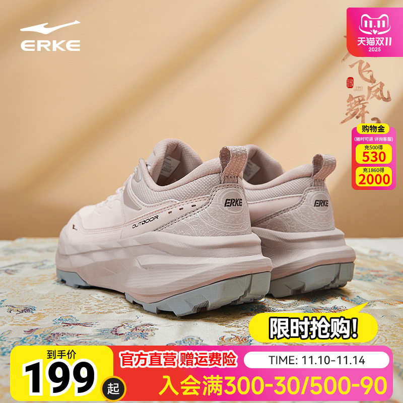 鸿星尔克新款龙飞凤舞老爹鞋女鞋厚底运动百搭潮流增高情侣休闲鞋