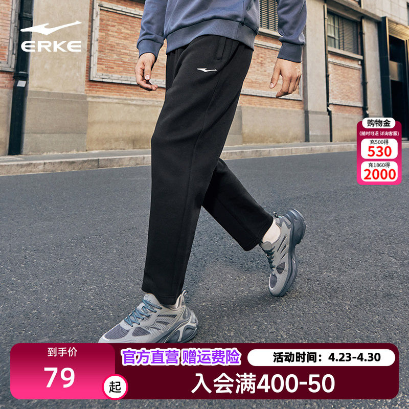 鸿星尔克运动裤男夏季新款男士透气跑步健身运动裤子直筒针织长裤