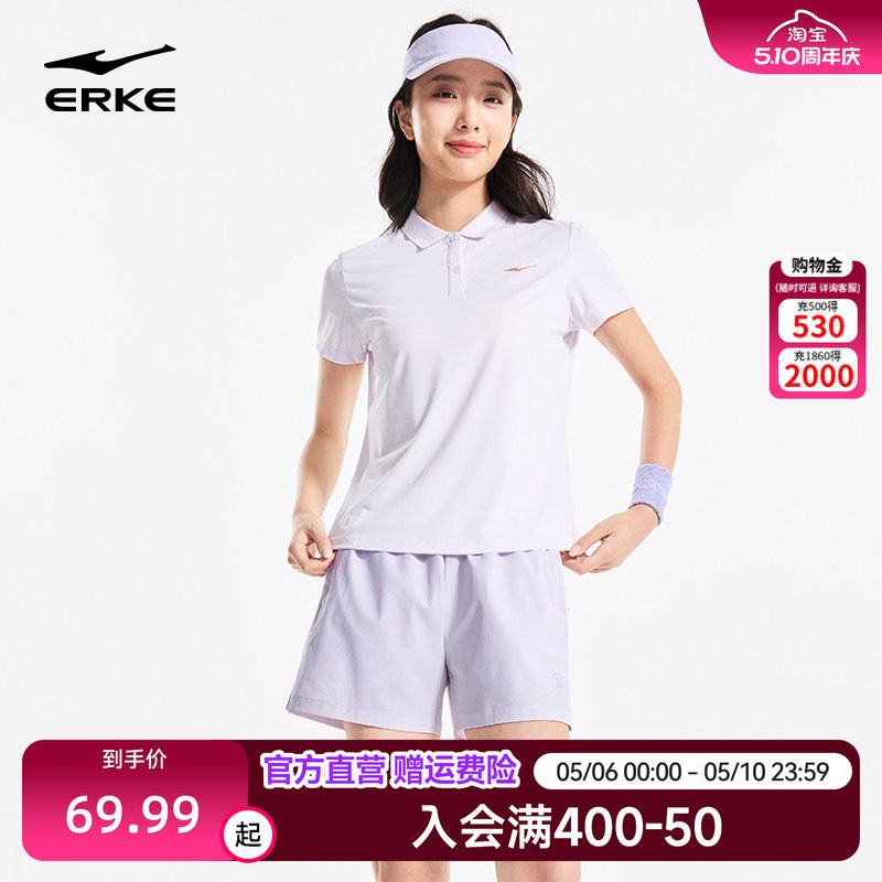 鸿星尔克运动短裤女夏季新款女士冰丝速干裤羽毛球裤子抗菌防晒裤