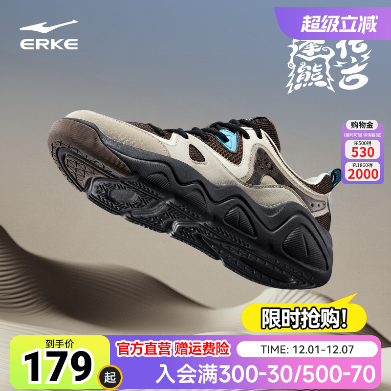 鸿星尔克厚底百搭冬季新款男板鞋