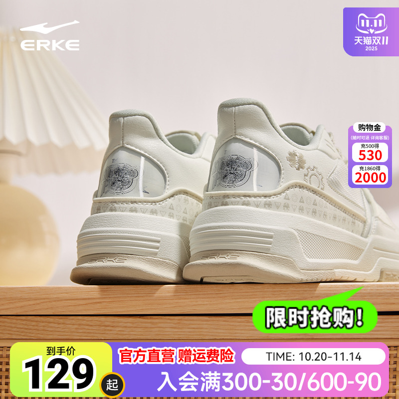 鸿星尔克电池熊猫低帮厚底板鞋