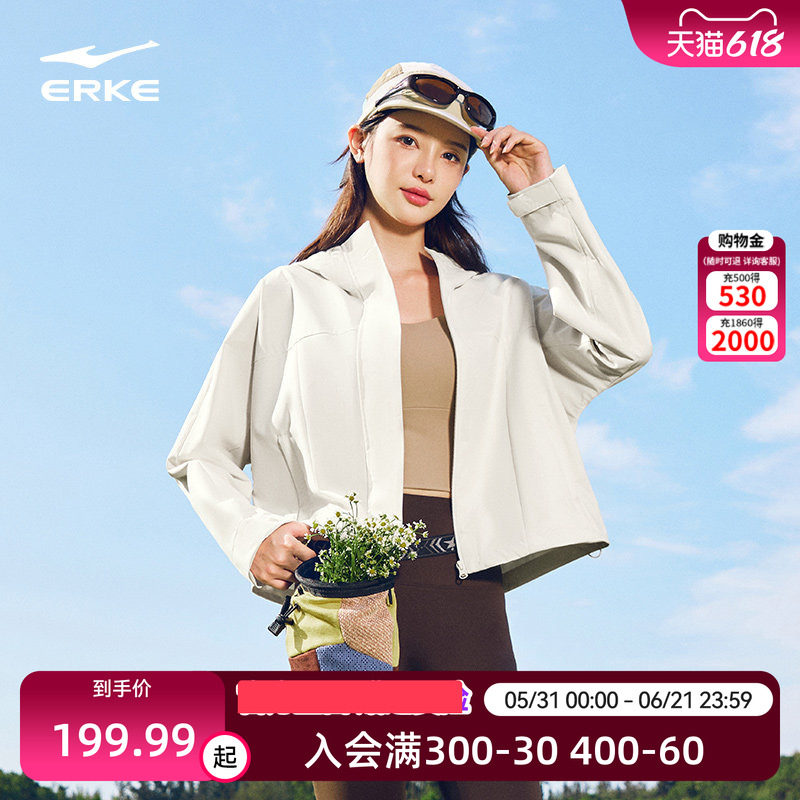 鸿星尔克外套女款2026秋冬新款女士户外软壳冲锋运动风衣夹克女装