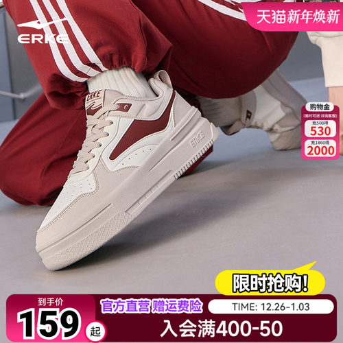 鸿星尔克女鞋小白鞋板鞋空军一号运动鞋鞋子