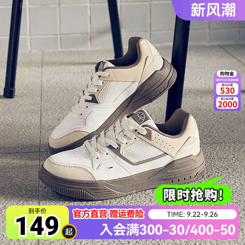 出鞘鸿星尔克板鞋男小白鞋秋季新款轻便软底休闲鞋学生百搭运动鞋