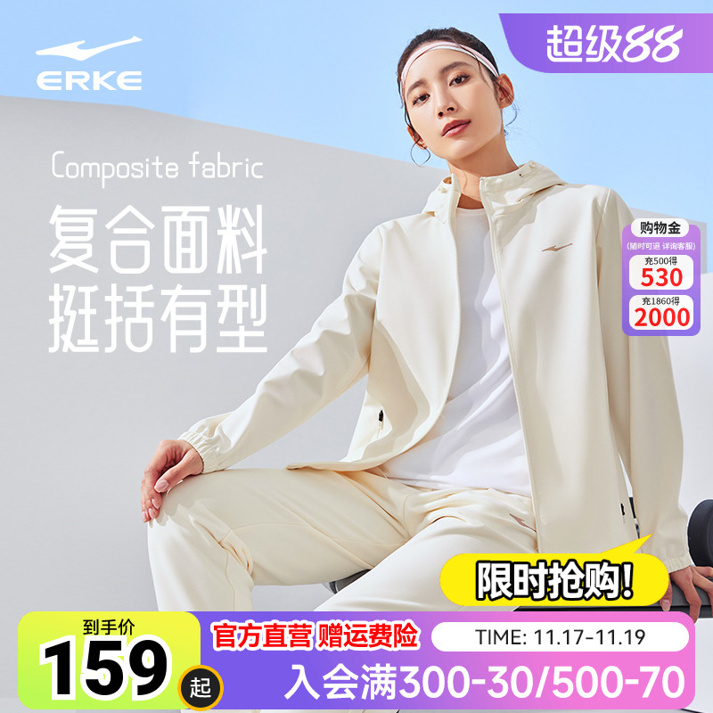 鸿星尔克外套女2025秋季新款女款户外跑步防风运动服夹克女装上衣