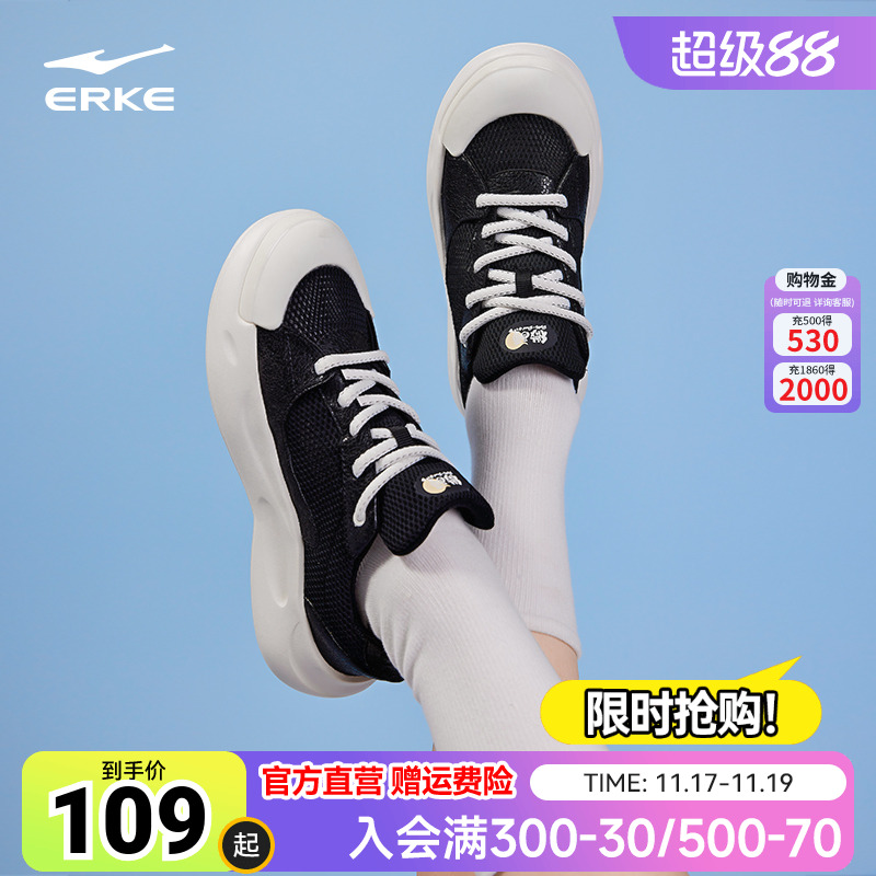 鸿星尔克厚底女运动鞋透气板鞋潮