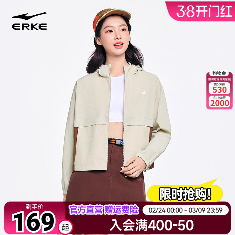 鸿星尔克外套女款2026春季新款女士户外薄款冲锋运动风衣夹克上衣