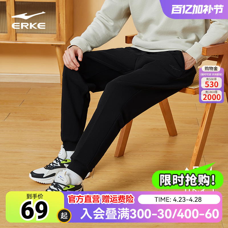 鸿星尔克运动裤男春季针织裤束脚裤运动休闲长裤男士运动裤子