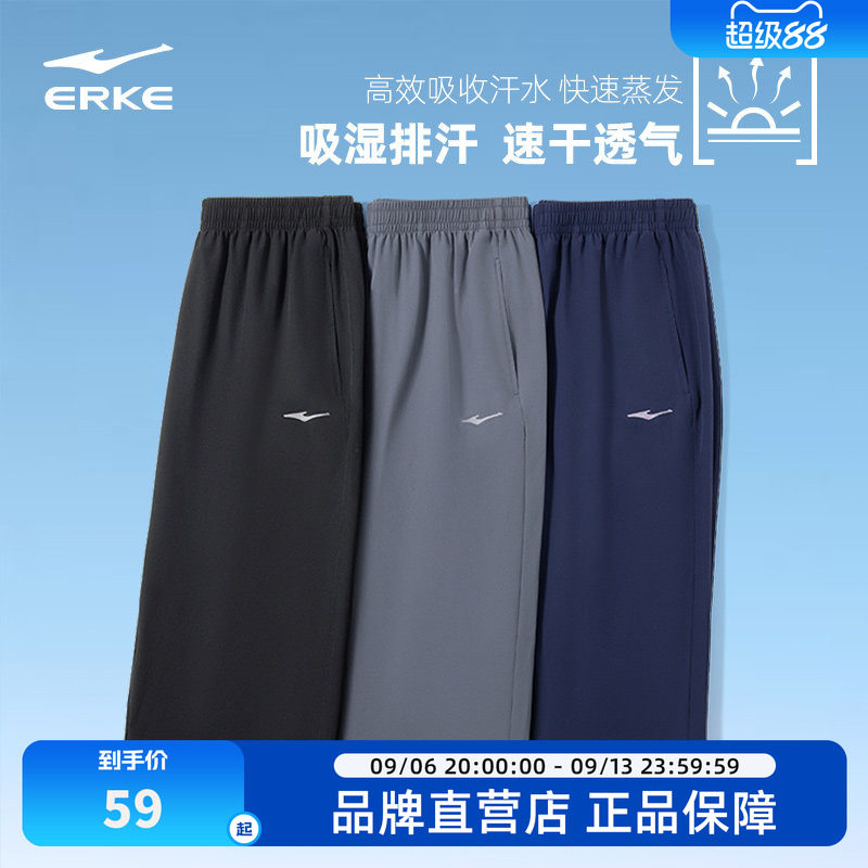 鸿星尔克运动短裤七分裤男士2026夏季运动跑步训练速干中裤短裤男
