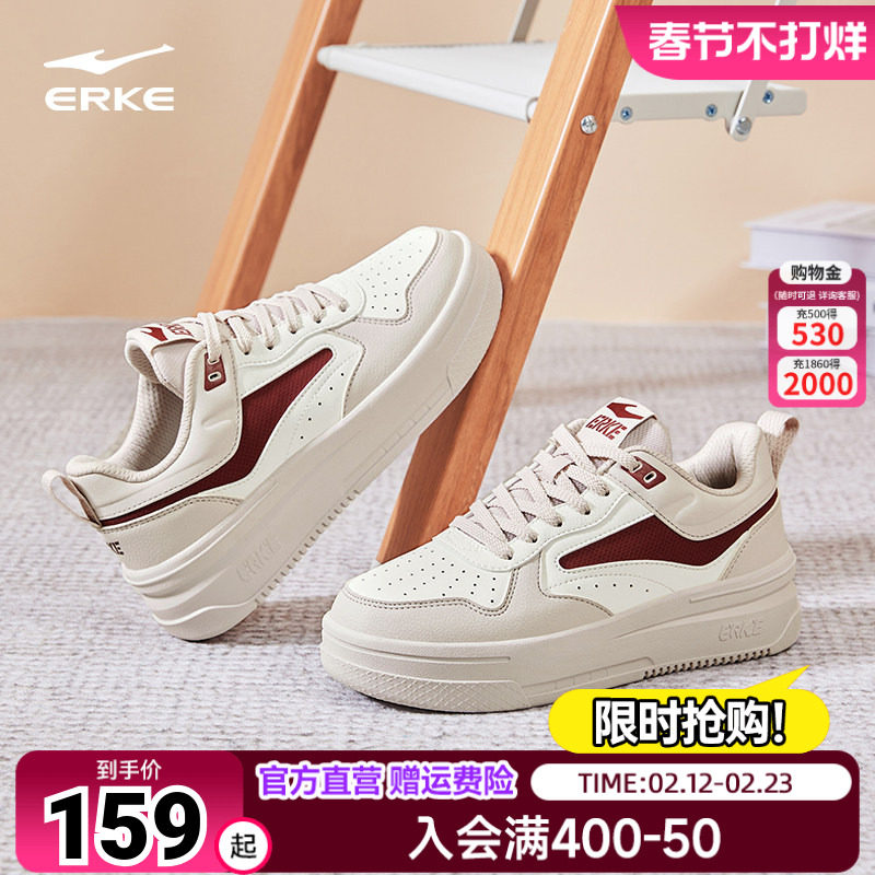 鸿星尔克玩酷板鞋空军一号女鞋秋季运动鞋厚底增高鞋轻便休闲鞋子