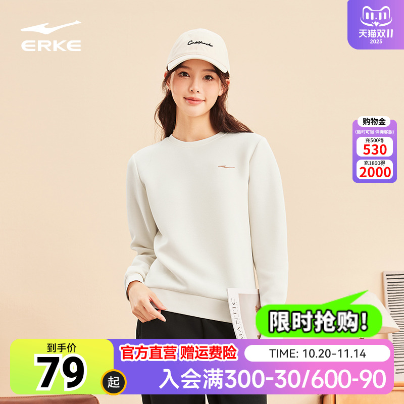 鸿星尔克卫衣女2025秋季新款女士运动长袖套头上衣休闲打底衫女装