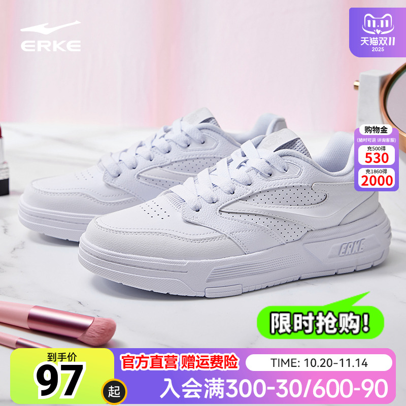 鸿星尔克小白鞋女百搭板鞋