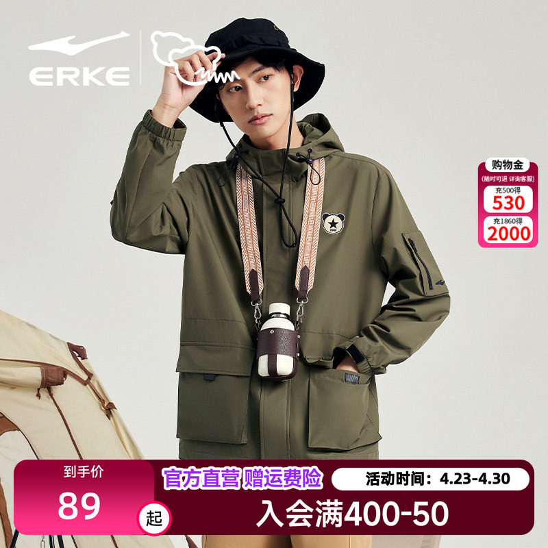 电池熊猫丨鸿星尔克春秋男士户外工装风衣运动休闲梭织夹克外套男