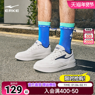 天青鸿星尔克板鞋男鞋空军一号轻便小白鞋百搭运动鞋学生休闲鞋子