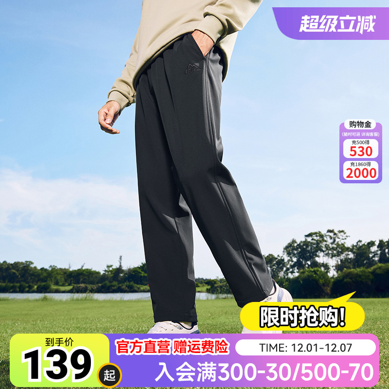 鸿星尔克运动长裤男秋季新款男士户外加绒保暖防风防泼水梭织裤子