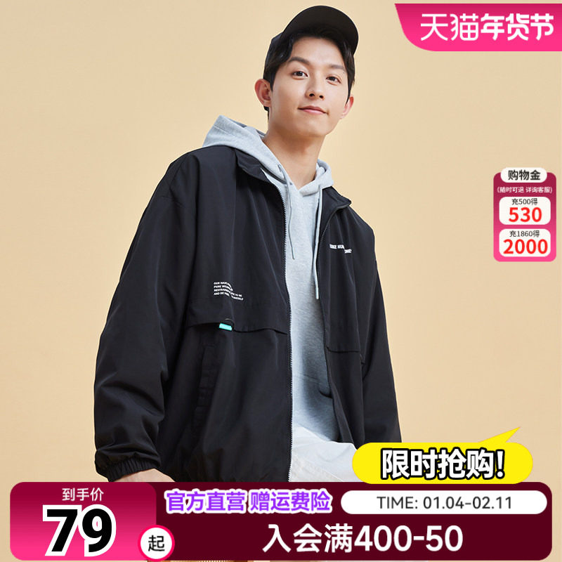 鸿星尔克夏季新款男士潮流工装飞行夹克运动休闲风衣外套上衣,运动服/休闲服装,运动茄克/外套,淘宝优惠券,粉丝福利购,淘宝优惠卷