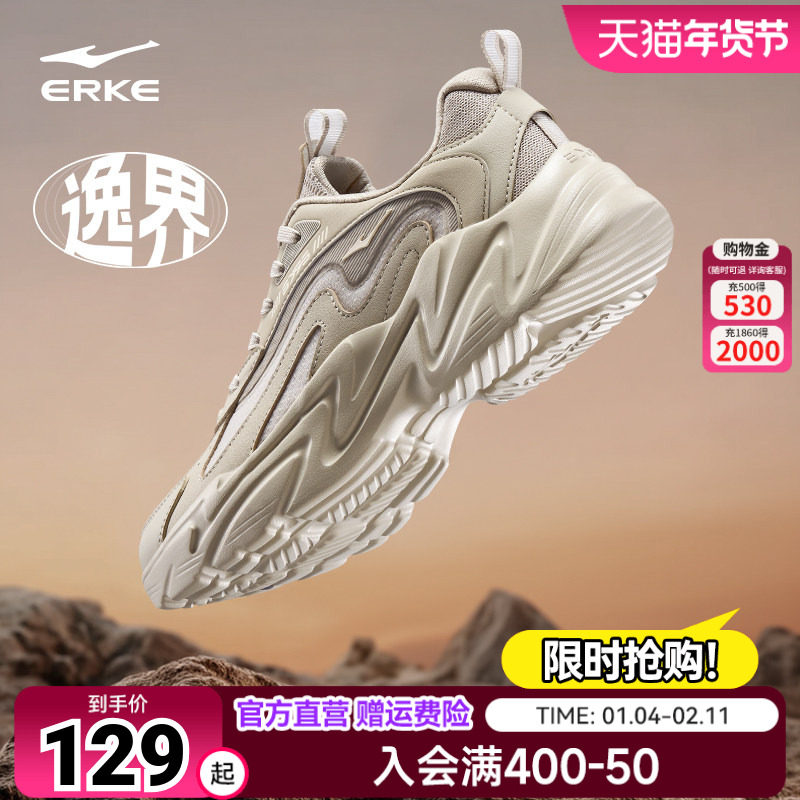 鸿星尔克逸界情侣运动鞋秋季新款休闲鞋网面透气百搭老爹鞋跑步鞋,运动鞋new,老爹鞋,淘宝优惠券,粉丝福利购,淘宝优惠卷