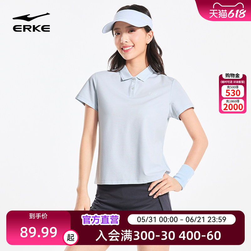 鸿星尔克polo衫女2026夏季新款女士网球运动冰丝翻领短袖t恤女装