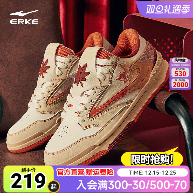 鸿星尔克运动鞋板鞋男鞋情侣厚底潮休闲鞋子