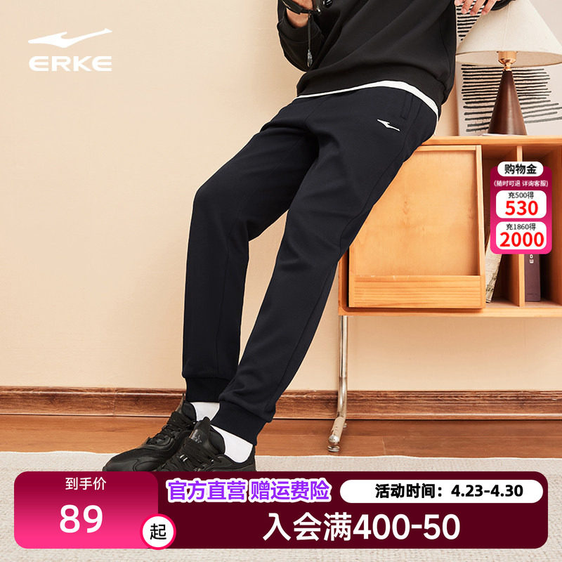 鸿星尔克加绒运动裤男裤青少年休闲裤保暖加厚裤子男长裤直筒卫裤